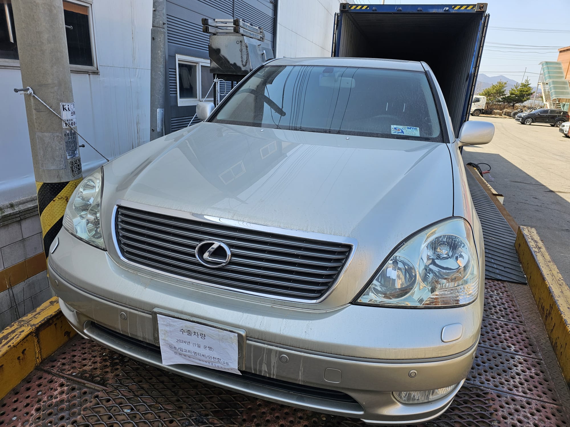 You are currently viewing Lexus LS430 2003 Silver